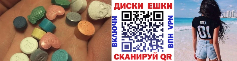 ЭКСТАЗИ TESLA  Карасук 