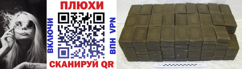 Гашиш Изолятор  Карасук 