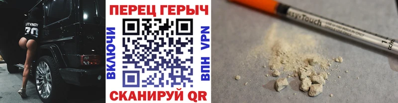 купить наркотики цена  Карасук  ГЕРОИН белый 