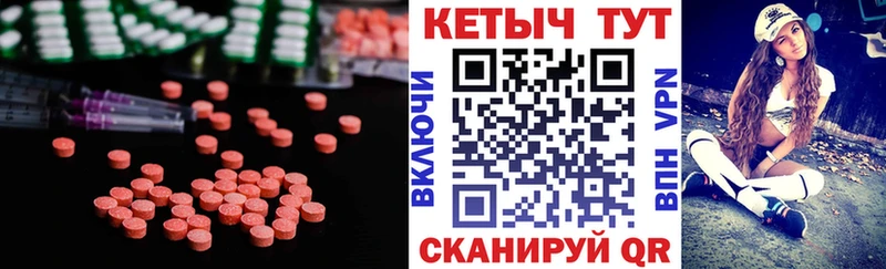 КЕТАМИН ketamine  купить  цена  гидра маркетплейс  Карасук 