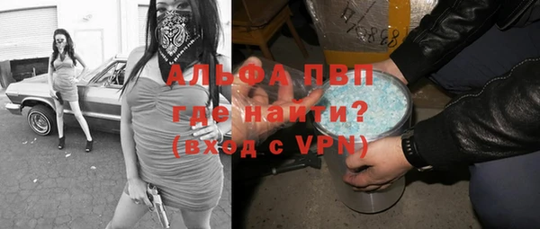jwh Абаза