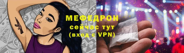индика Абинск