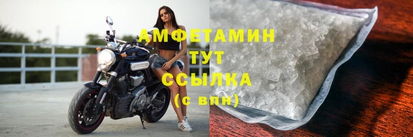 jwh Абаза