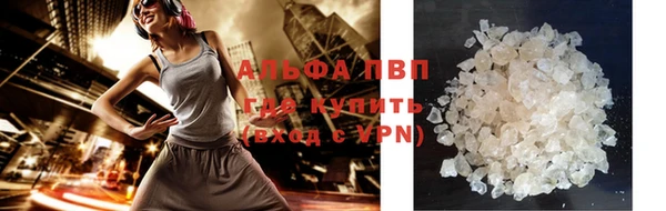 jwh Абаза