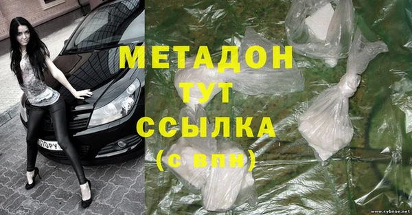 меф VHQ Осташков