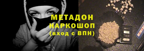 jwh Абаза