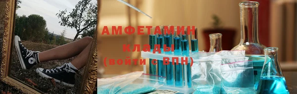 меф VHQ Абдулино