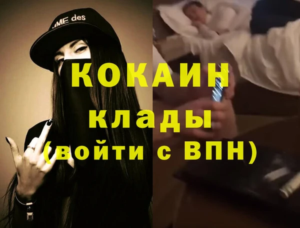 первитин Щучье