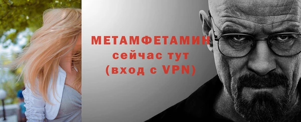 меф VHQ Абдулино