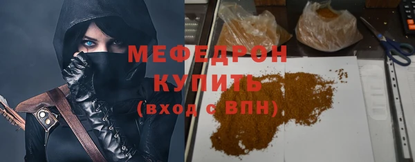 jwh Абаза