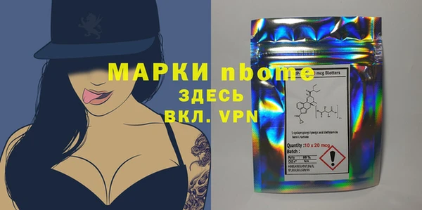 jwh Абаза