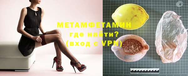меф VHQ Абдулино