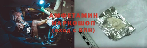 спиды Остров