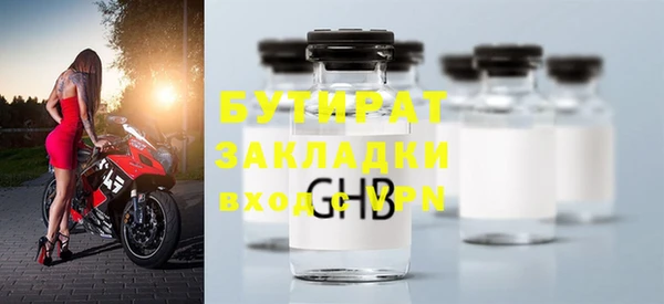 jwh Абаза