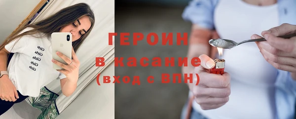 jwh Абаза