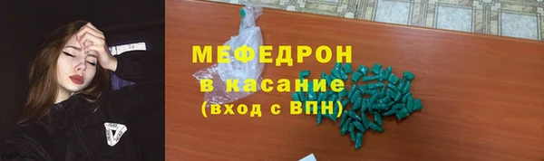 индика Абинск