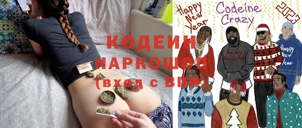 jwh Абаза