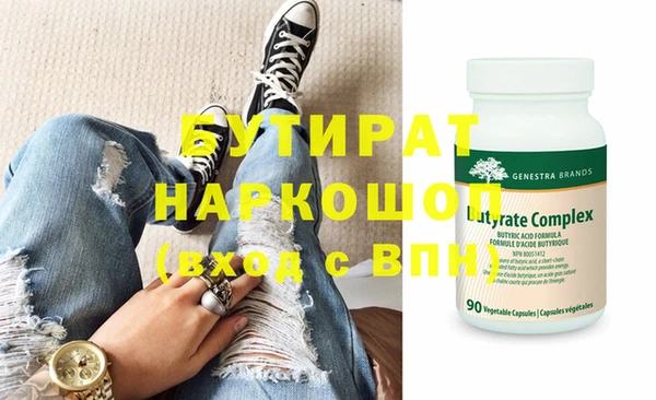 индика Абинск