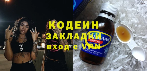 jwh Абаза