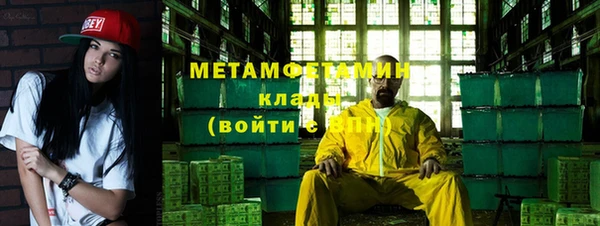 меф VHQ Абдулино