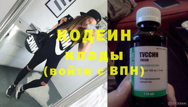 меф VHQ Осташков