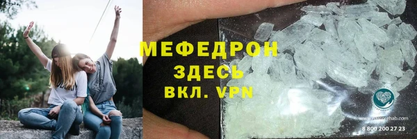МДМА Осинники
