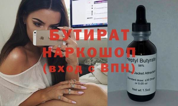 индика Абинск