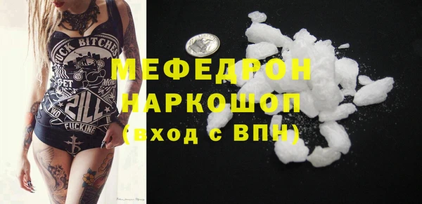 меф VHQ Абдулино