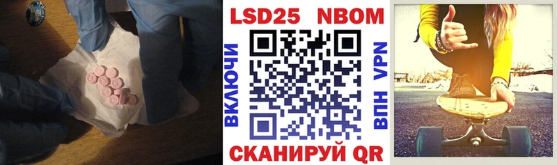 LSD-25 экстази кислота цена наркотик MEGA ссылка Карасук