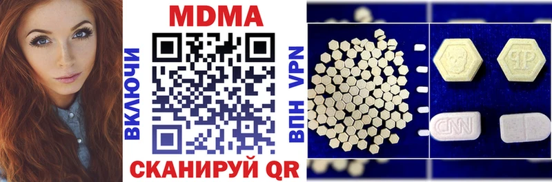 MDMA кристаллы  Карасук 