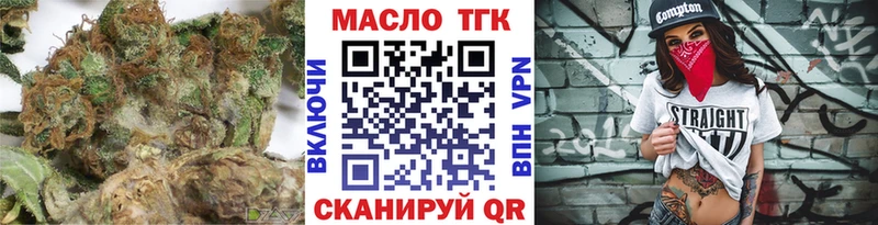 площадка наркотические препараты Карасук Дистиллят ТГК Wax